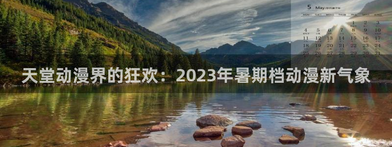 大妈之家就是动漫之家吗