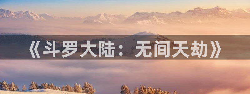 动漫之家看不了的漫画怎么才能看