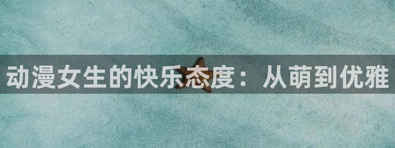 动漫之家怎么看小说