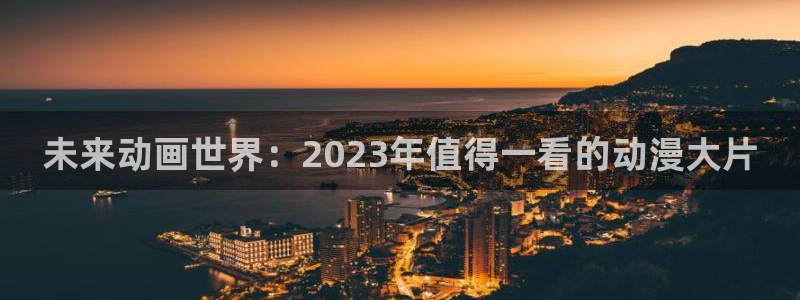 缘结甘神家动漫之家