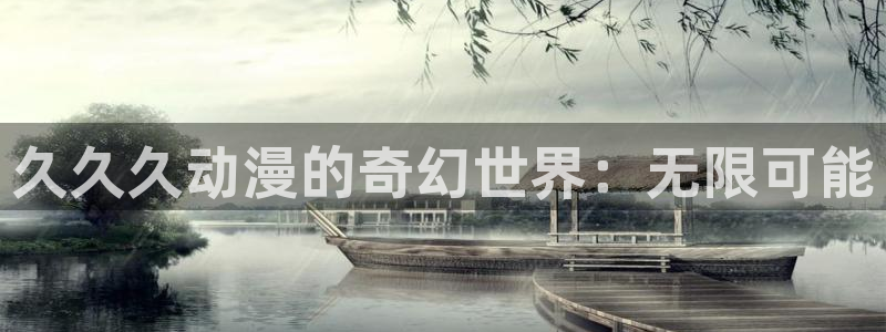 动漫之家官网入口