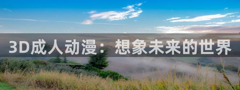 动漫之家漫画推荐